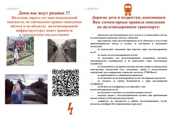 Памятка