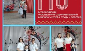 ГТО
